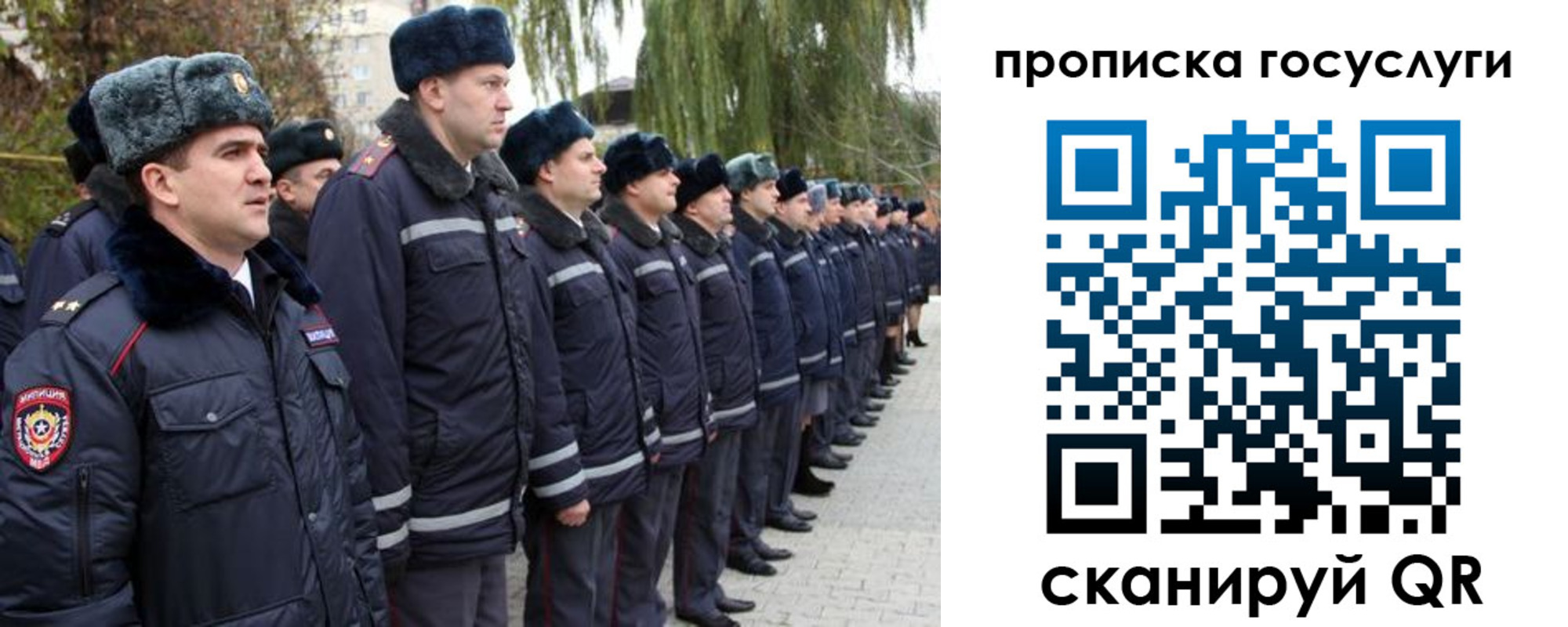 где прописаться в Аргуне